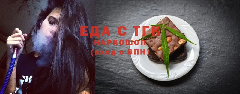 Еда ТГК марихуана  купить наркоту  Истра 