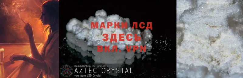 ЛСД экстази ecstasy  Истра 