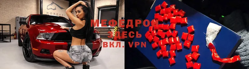 где продают   ссылка на мегу ссылка  Меф VHQ  Истра 